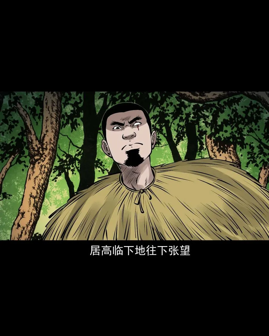 536 老烟鬼105 第60页