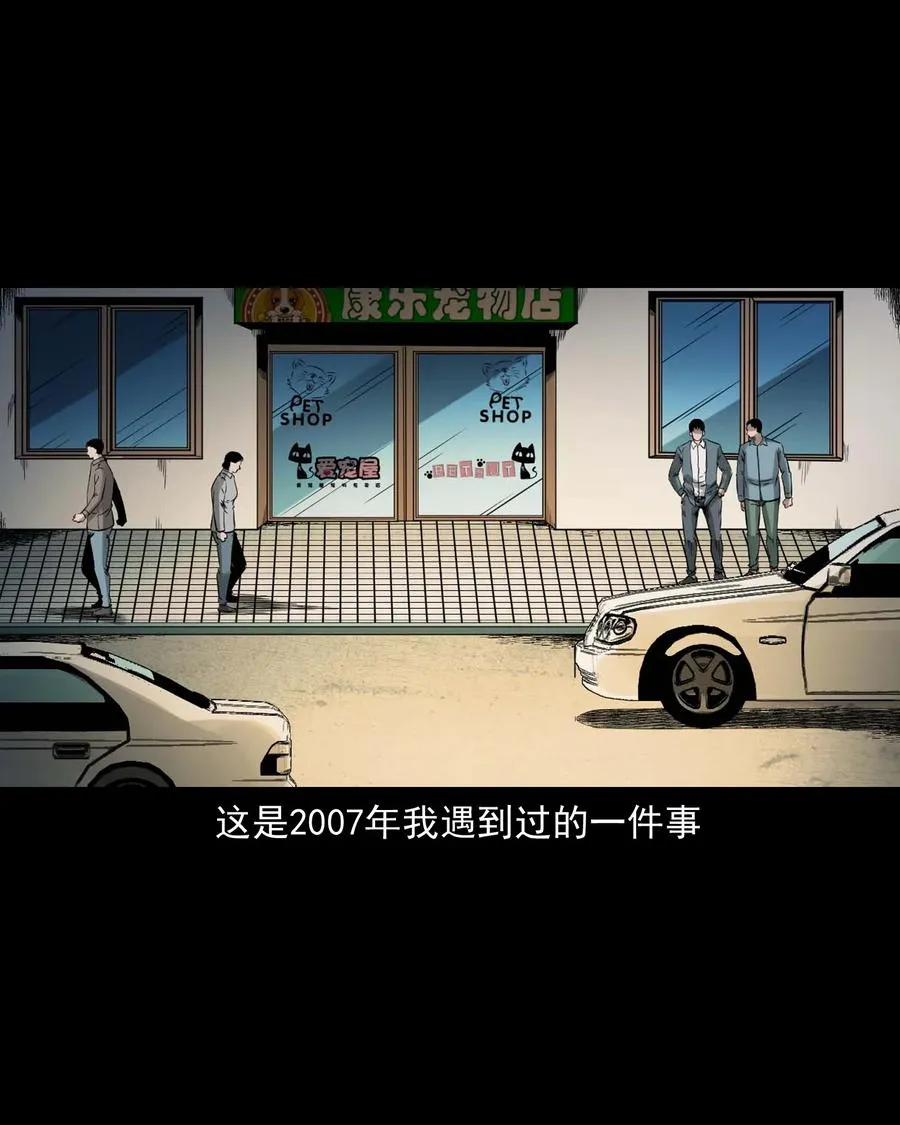 539 犬灵 第2页