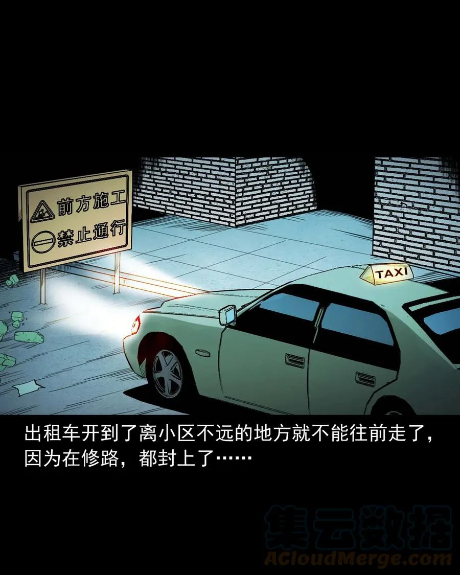 539 犬灵 第17页
