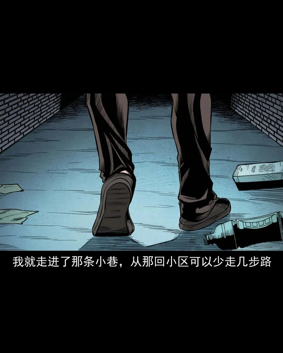 539 犬灵 第20页