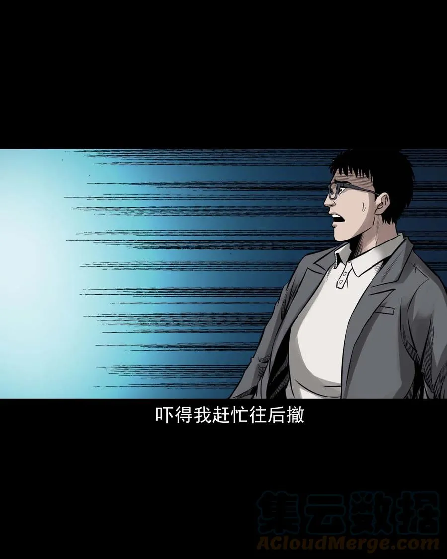 539 犬灵 第27页