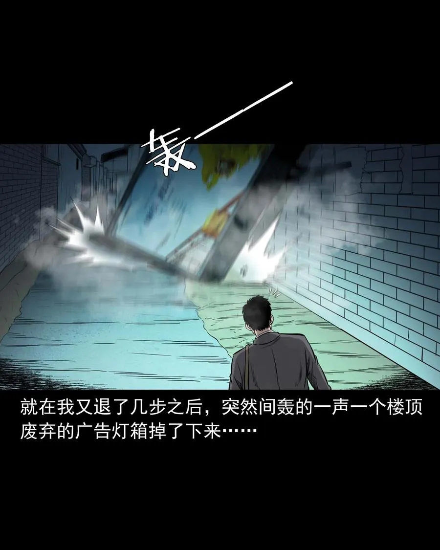 539 犬灵 第28页