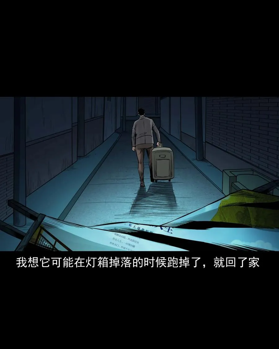 539 犬灵 第32页