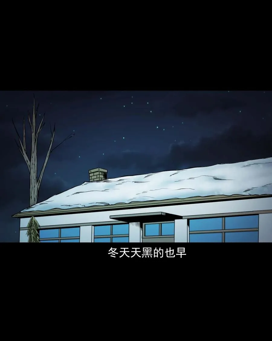 545 狐狸围脖 第47页