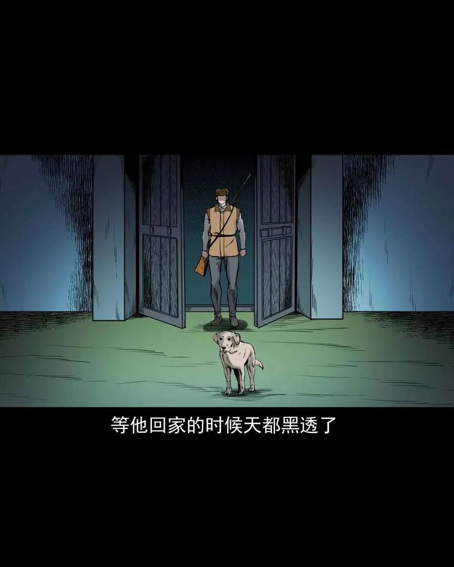 545 狐狸围脖 第48页