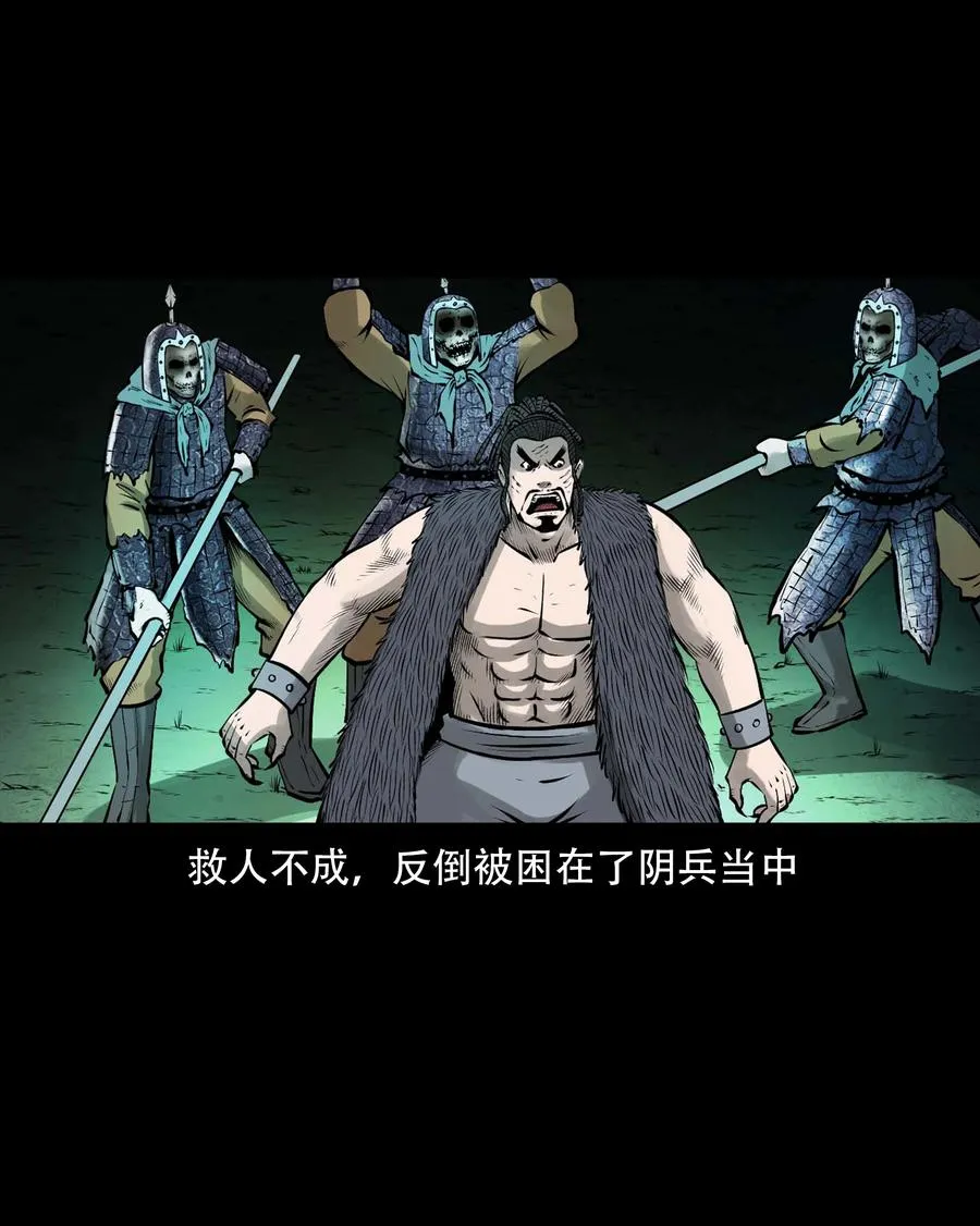 546 老烟鬼110 第59页
