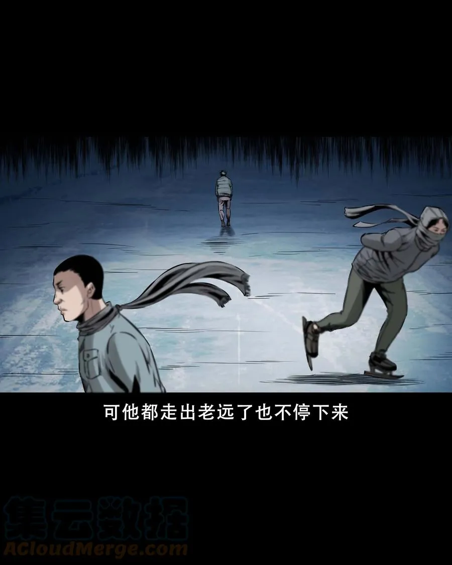 547 诡在我身边 第10页