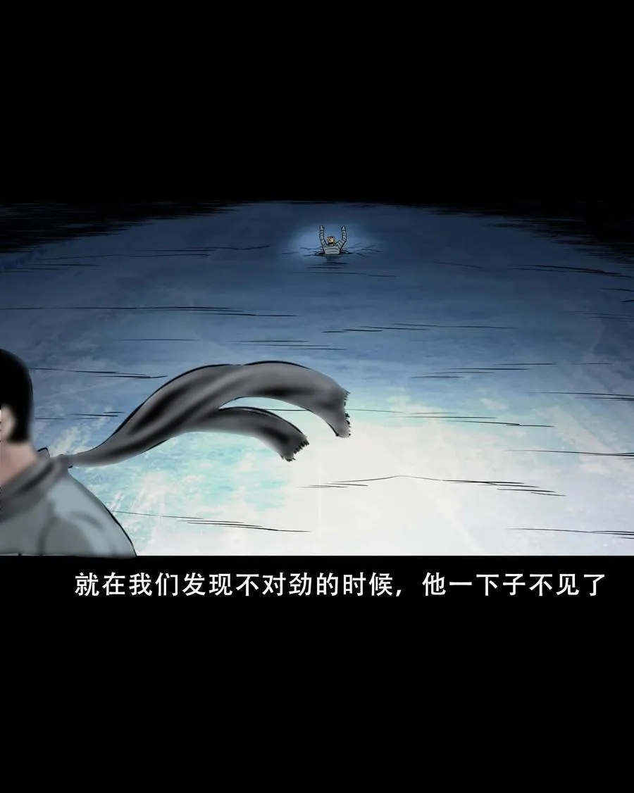 547 诡在我身边 第11页