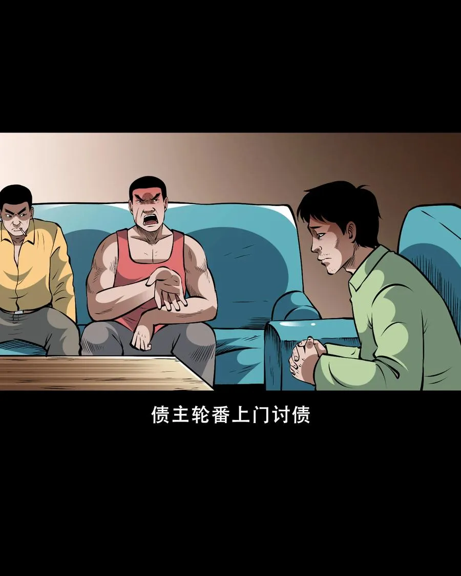558 酒友 第8页
