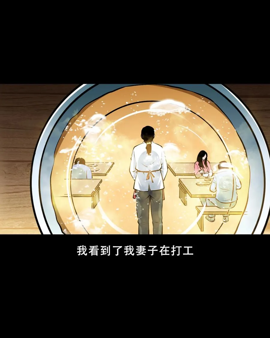 558 酒友 第47页