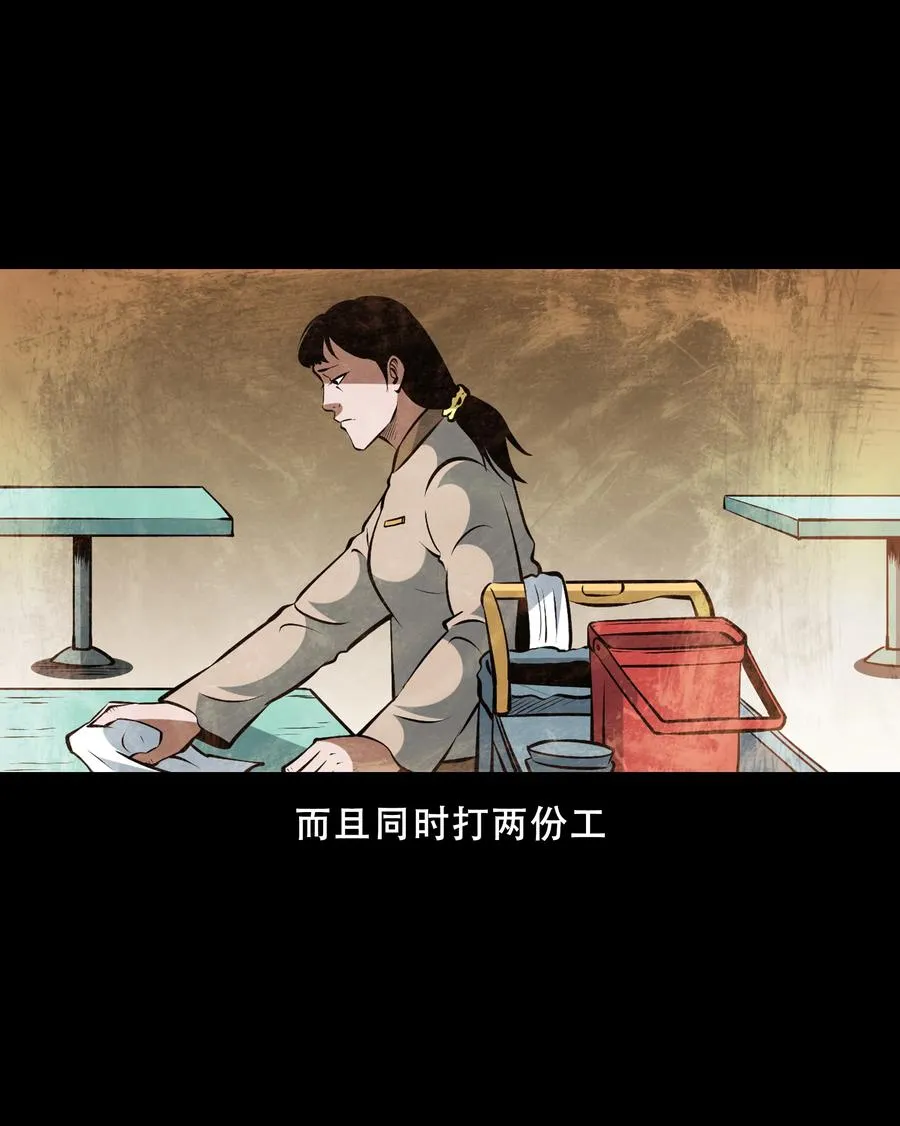 558 酒友 第48页