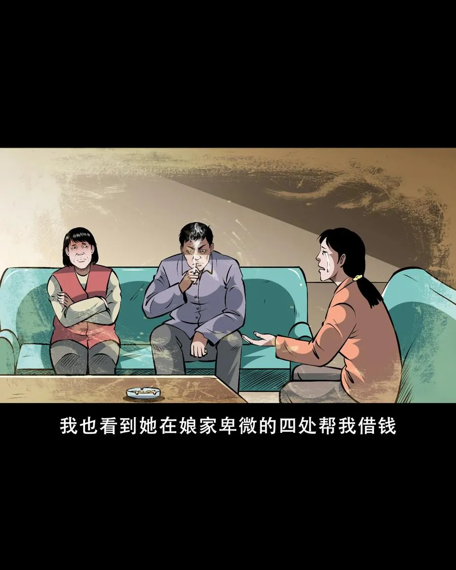 558 酒友 第50页