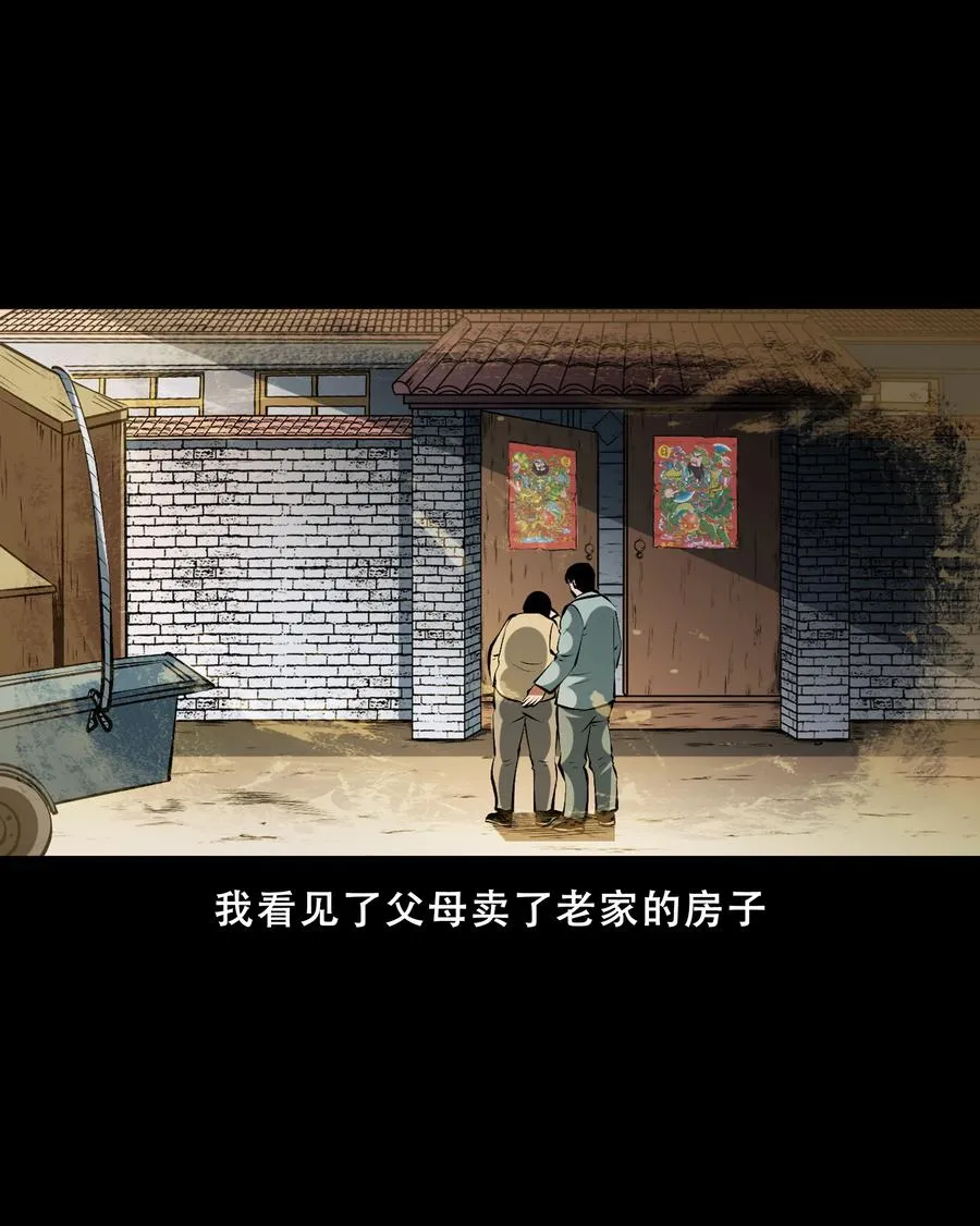 558 酒友 第51页