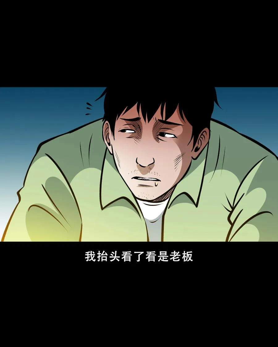 558 酒友 第57页