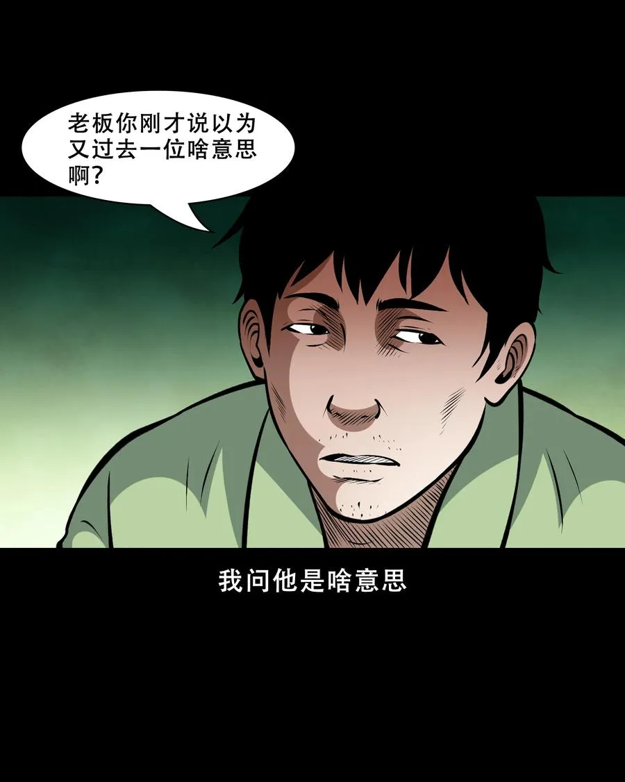 558 酒友 第63页