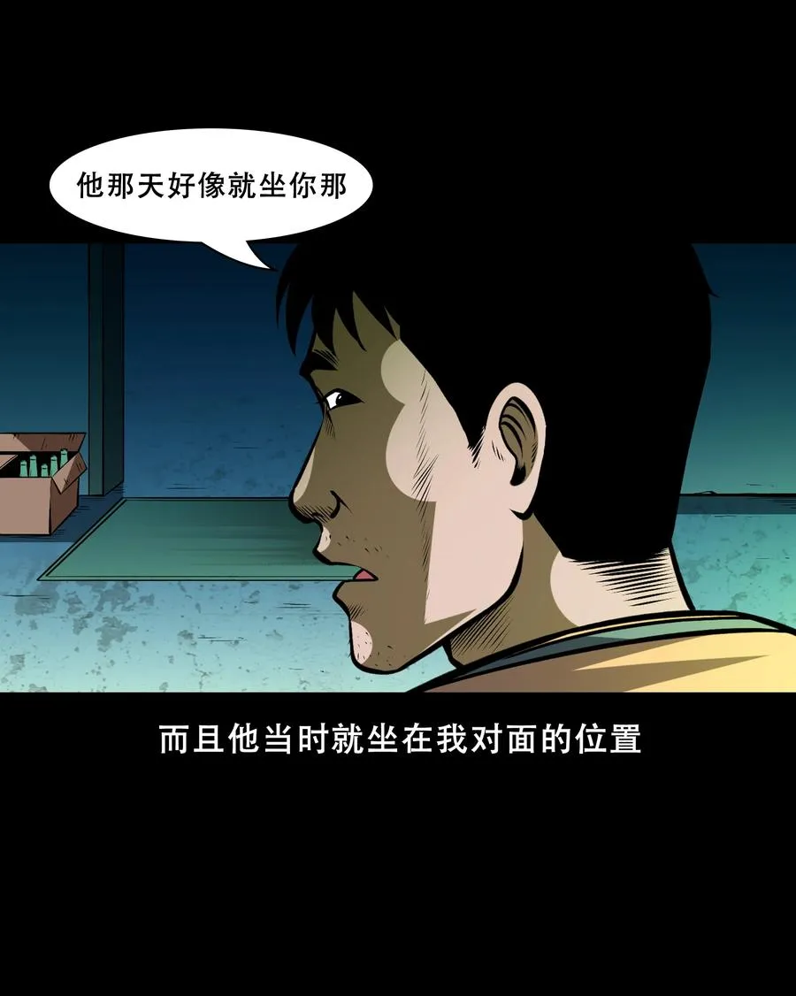 558 酒友 第66页