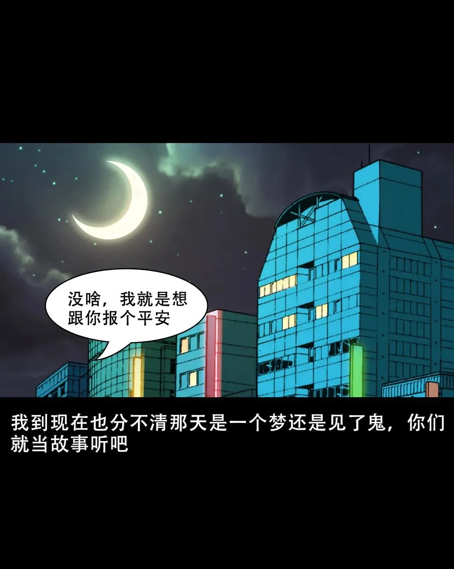 558 酒友 第71页