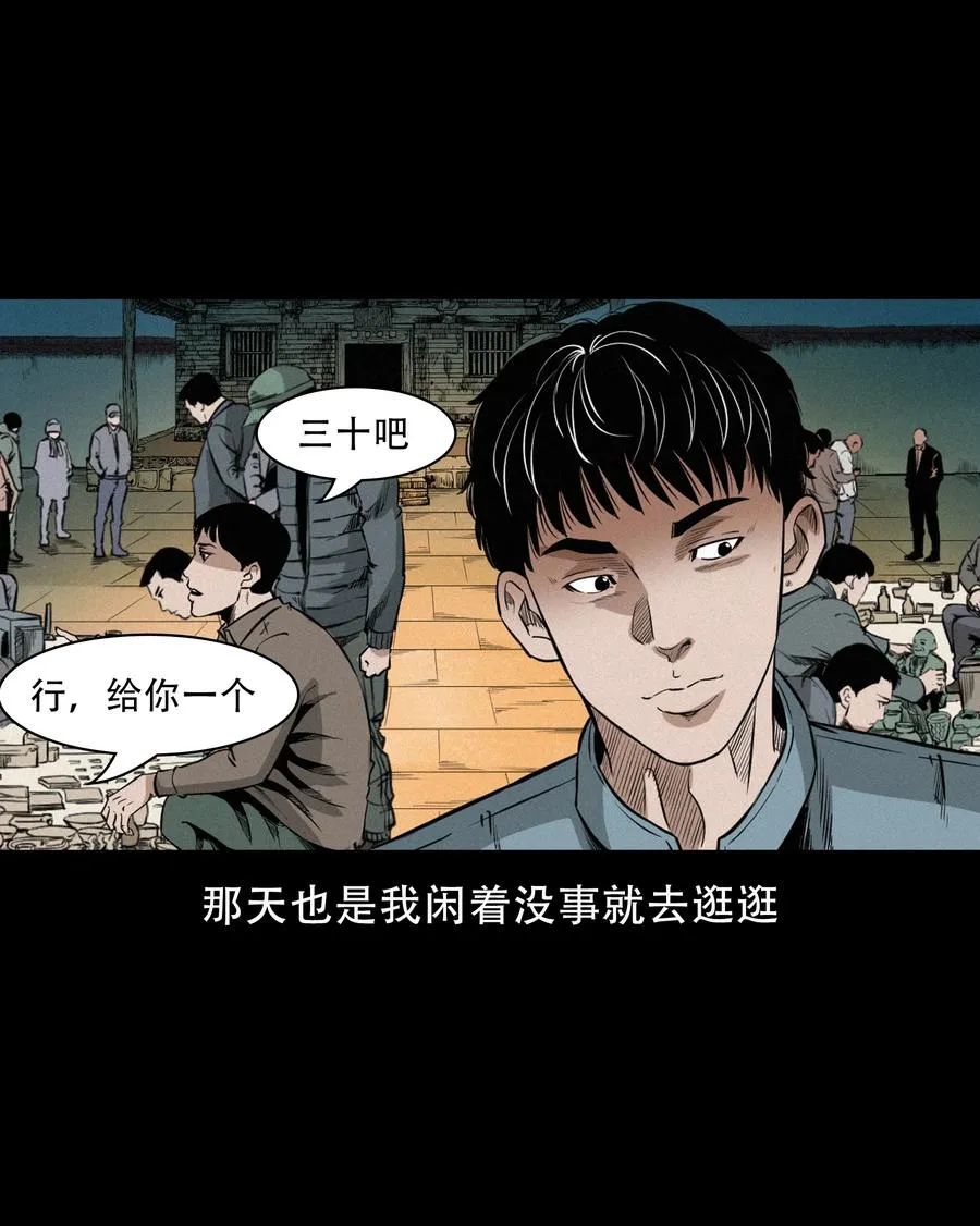 560 人骨艺术品 第8页