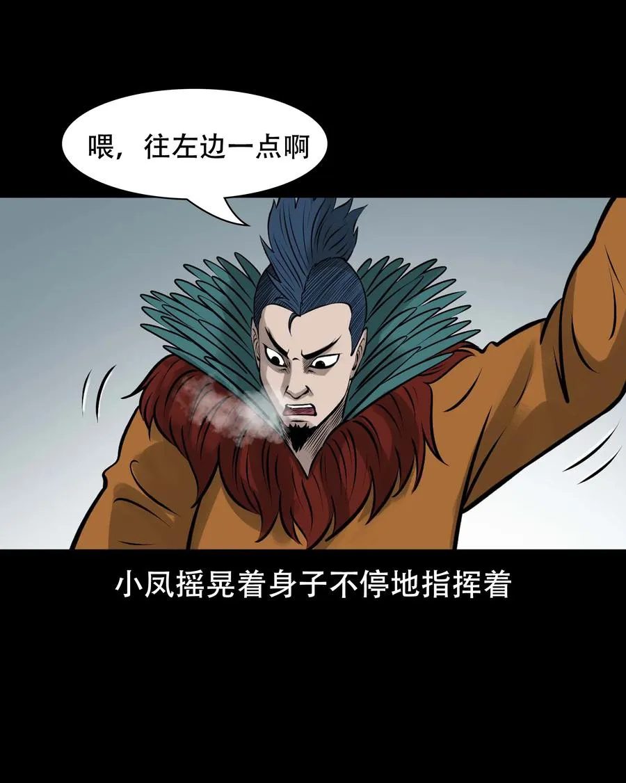 562 老烟鬼2022贺岁篇 第2页