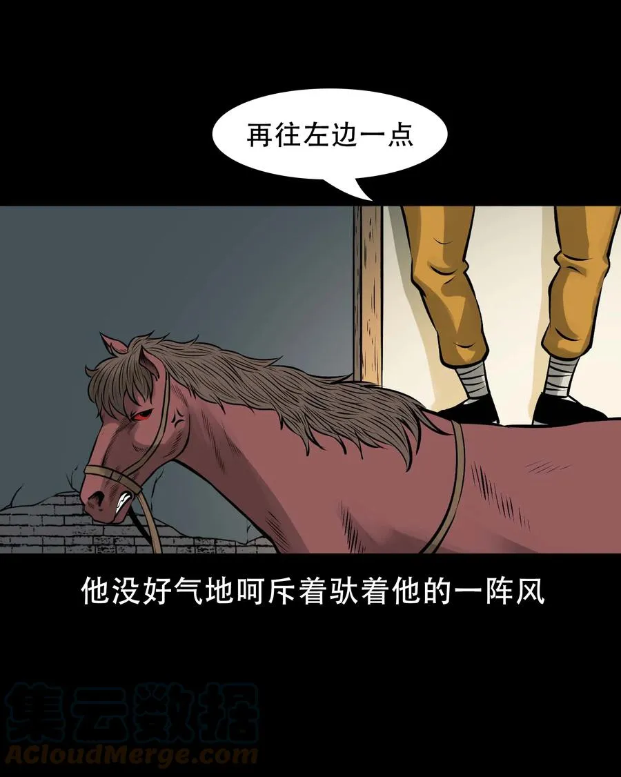 562 老烟鬼2022贺岁篇 第4页