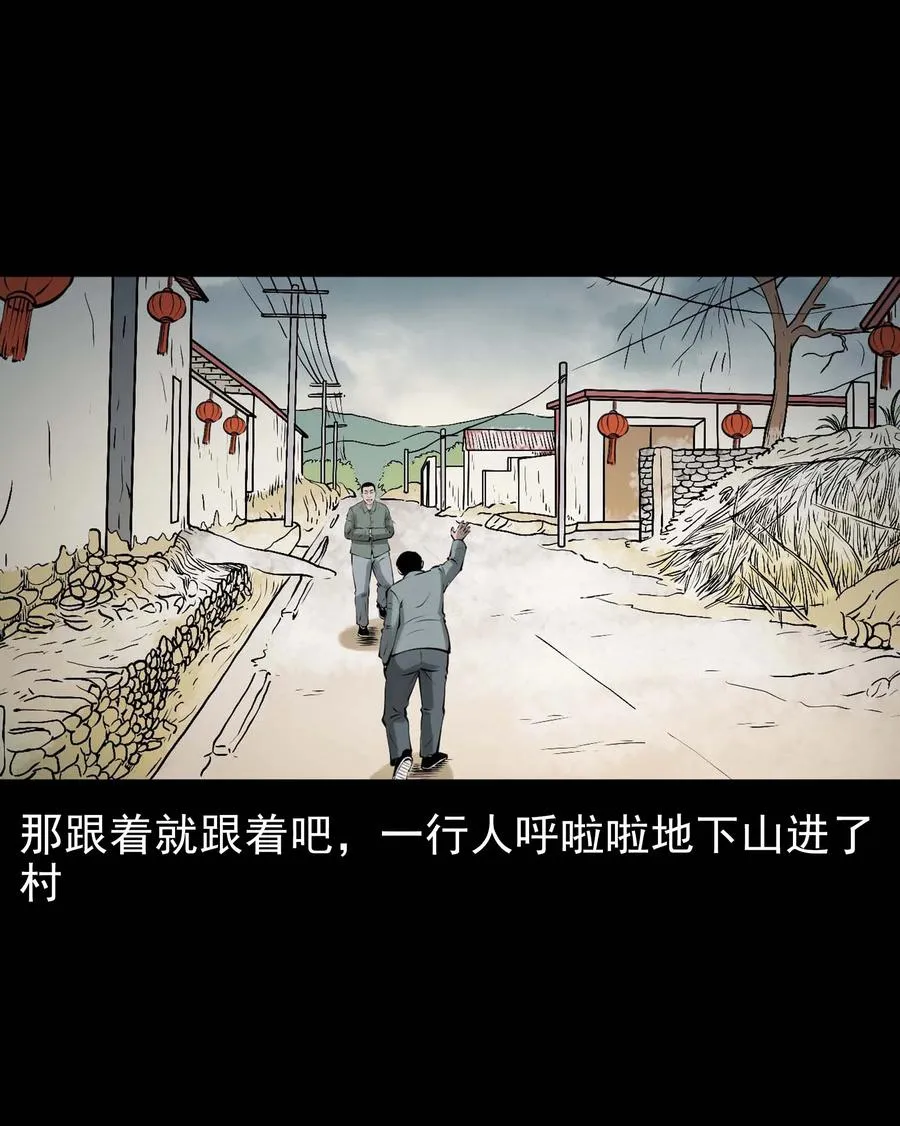 562 老烟鬼2022贺岁篇 第18页