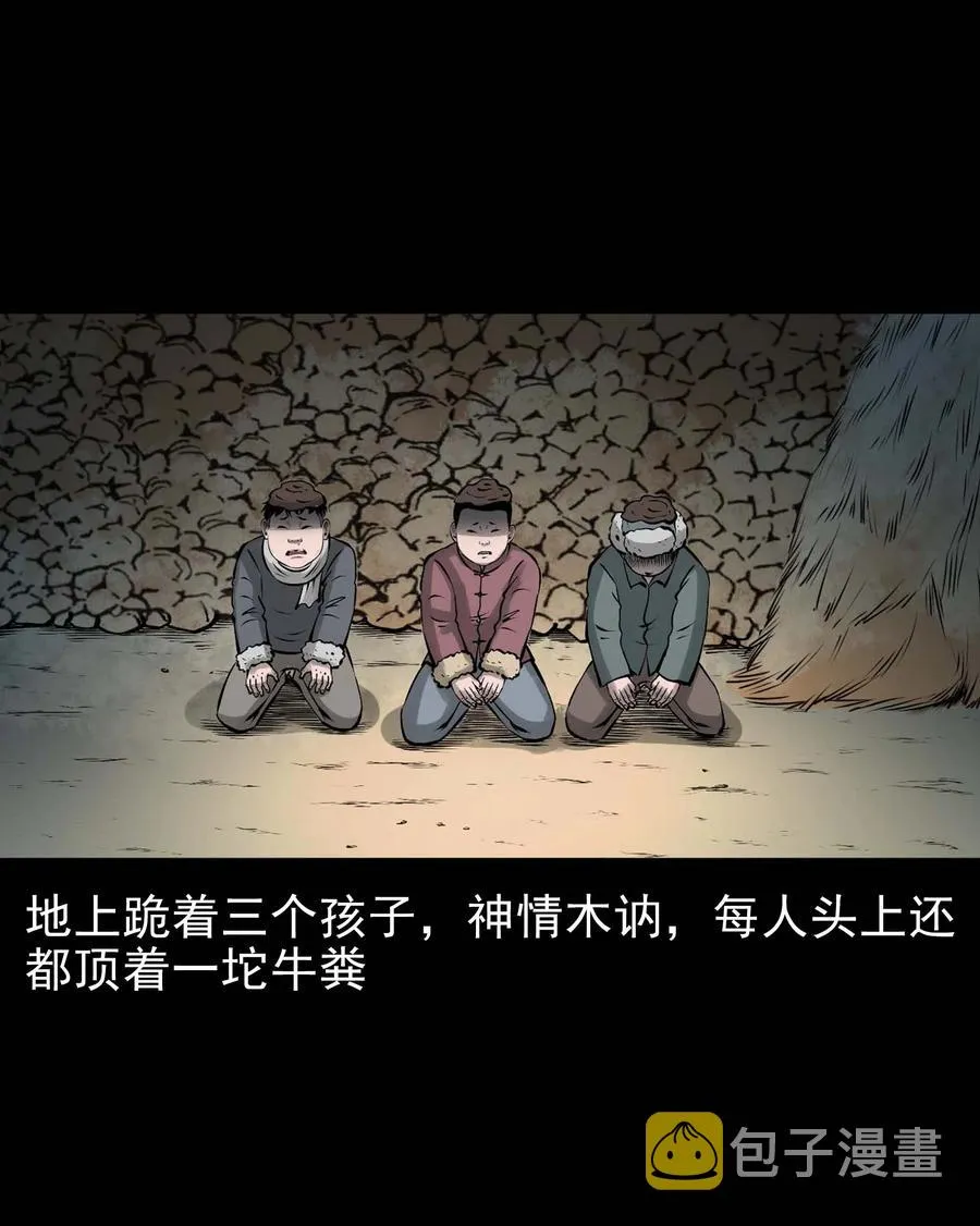 562 老烟鬼2022贺岁篇 第20页