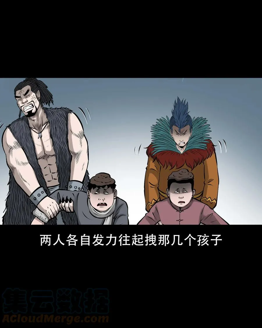 562 老烟鬼2022贺岁篇 第22页