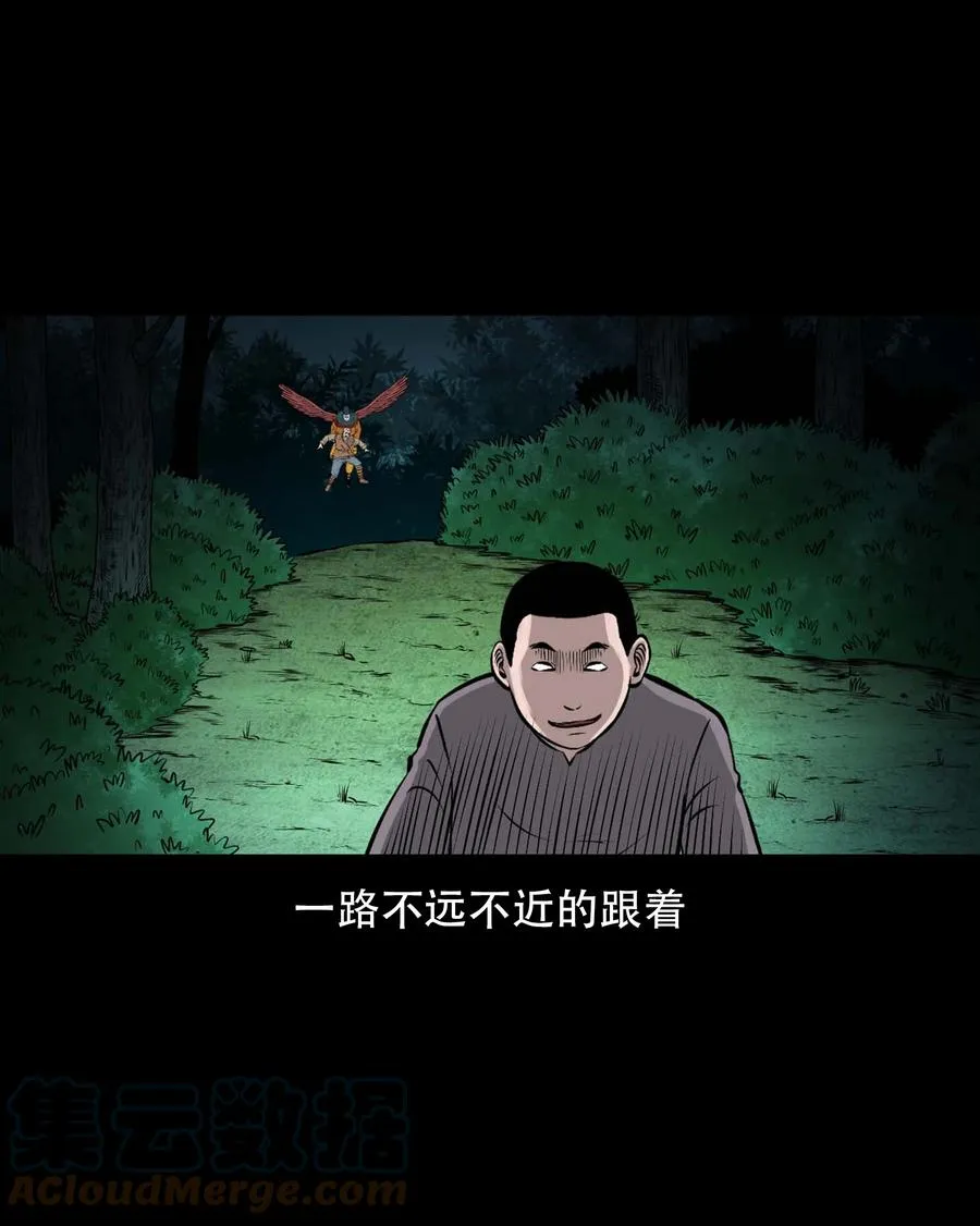 563 老烟鬼118话 第52页
