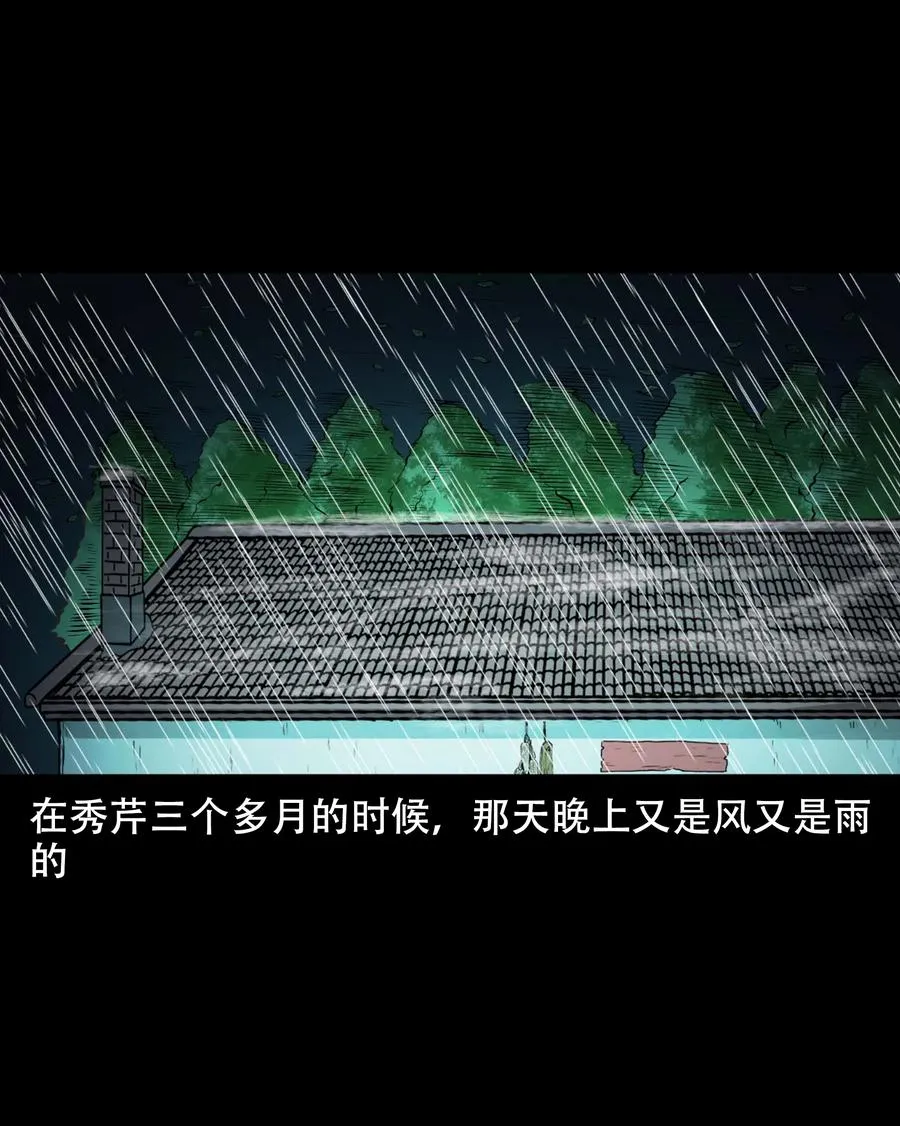 571 老烟鬼123话 第20页
