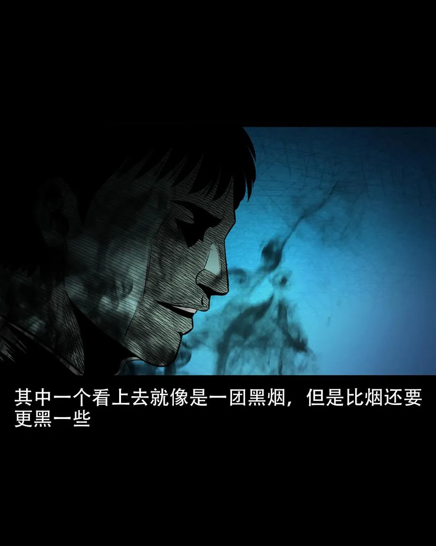 572 笔仙事件 第30页