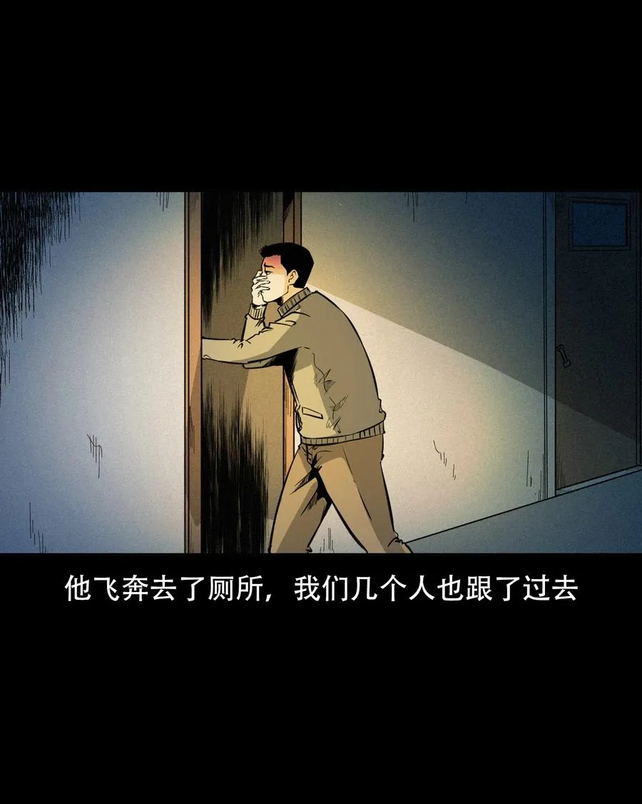 572 笔仙事件 第36页