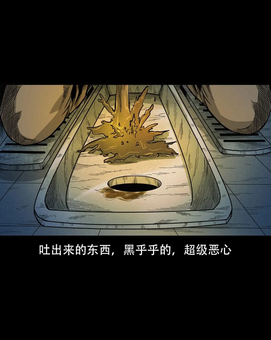 572 笔仙事件 第39页