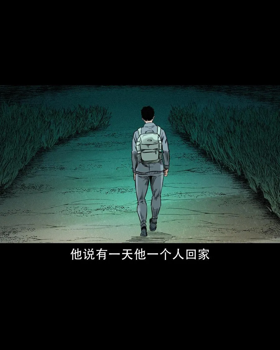 580 古怪的同学 第44页
