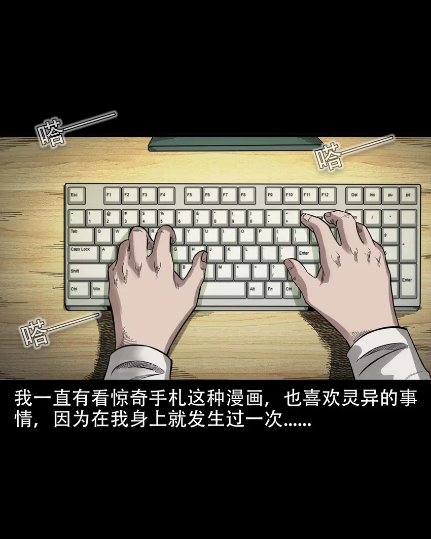 590 拉我下水的女孩 第2页