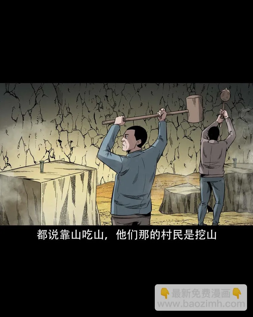 590 拉我下水的女孩 第6页