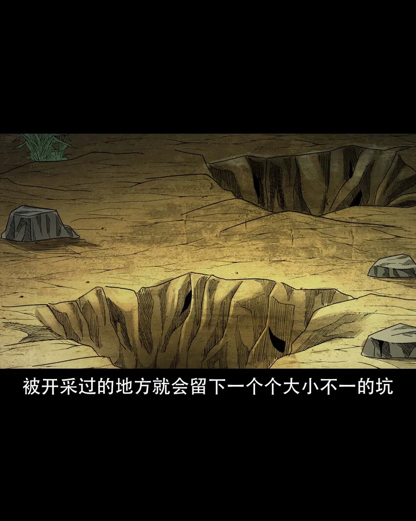 590 拉我下水的女孩 第8页