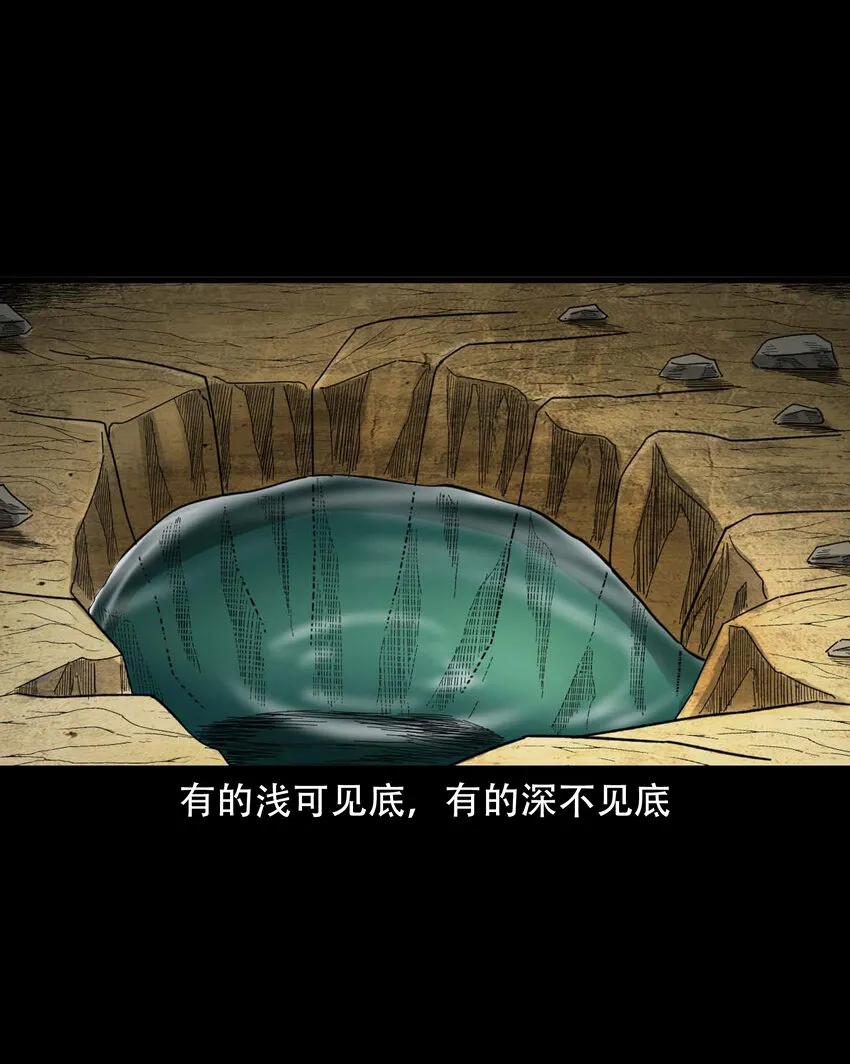 590 拉我下水的女孩 第10页