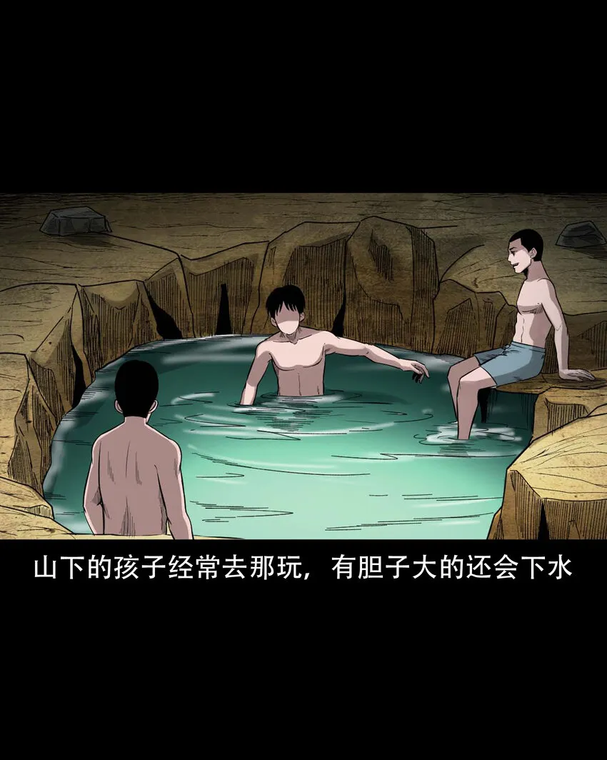 590 拉我下水的女孩 第11页