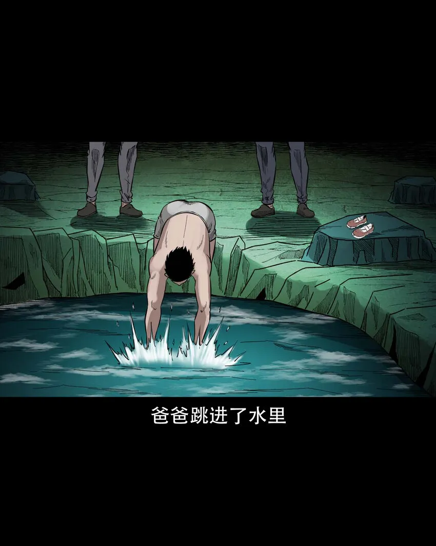 590 拉我下水的女孩 第26页