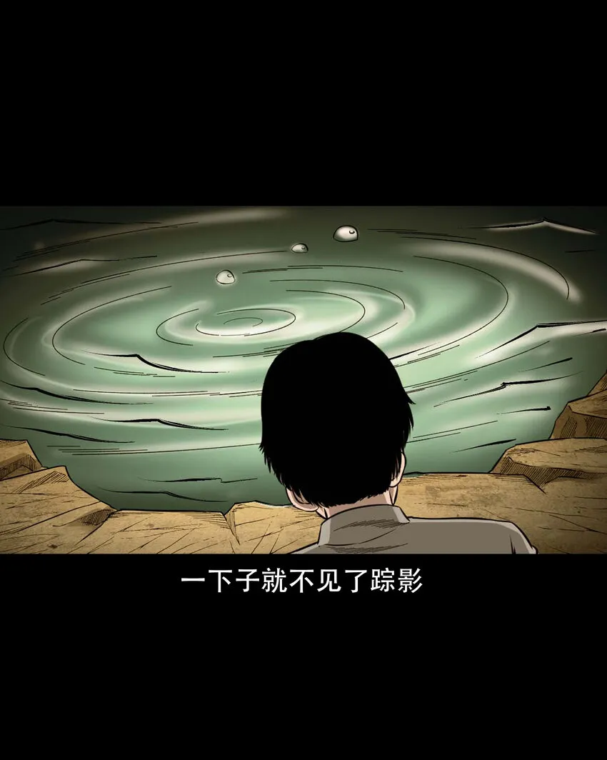 590 拉我下水的女孩 第37页