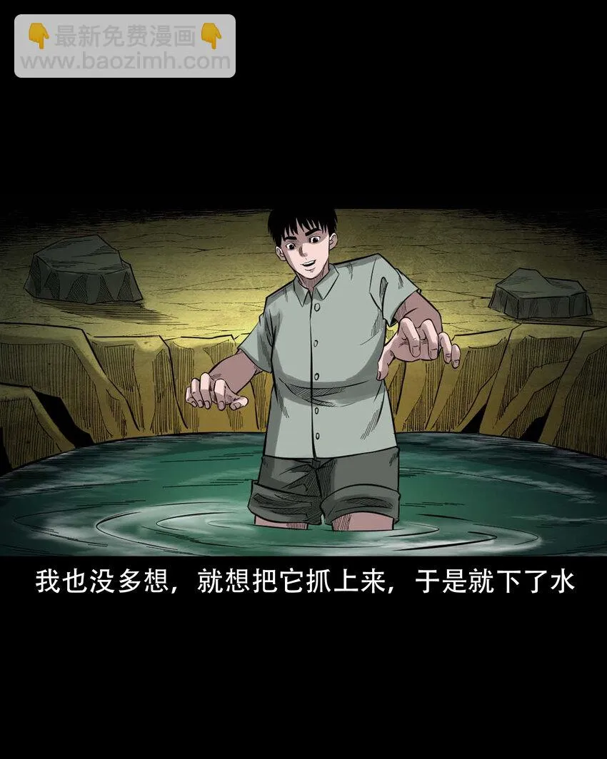 590 拉我下水的女孩 第46页