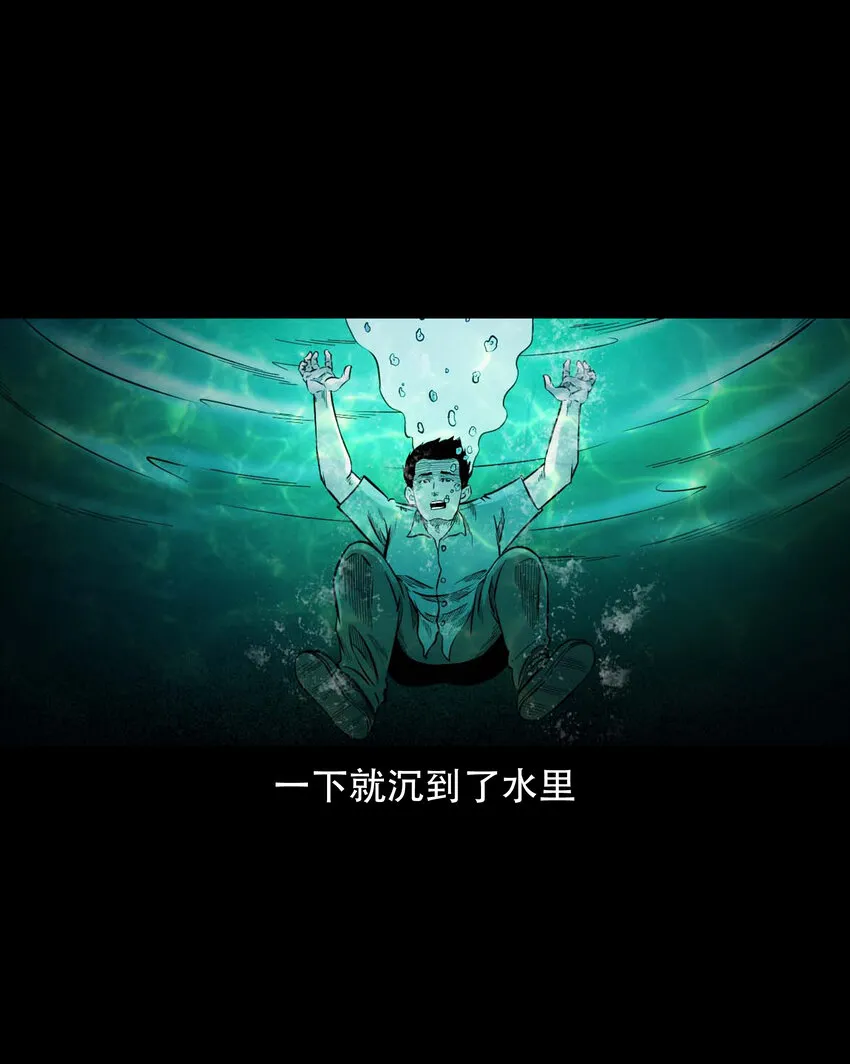 590 拉我下水的女孩 第49页