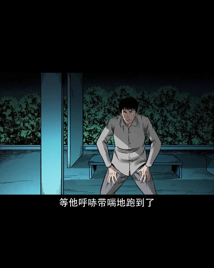 592 车上都是鬼 第10页