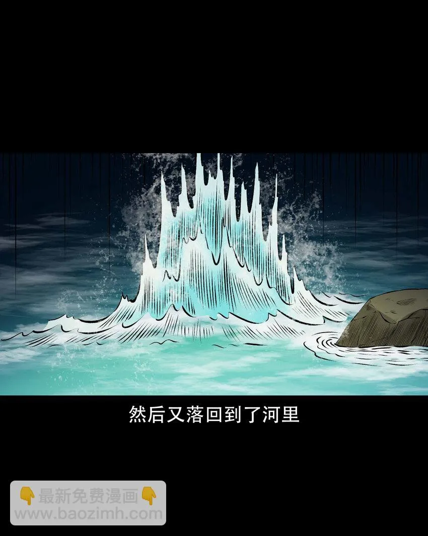 595 老烟鬼135话 第27页