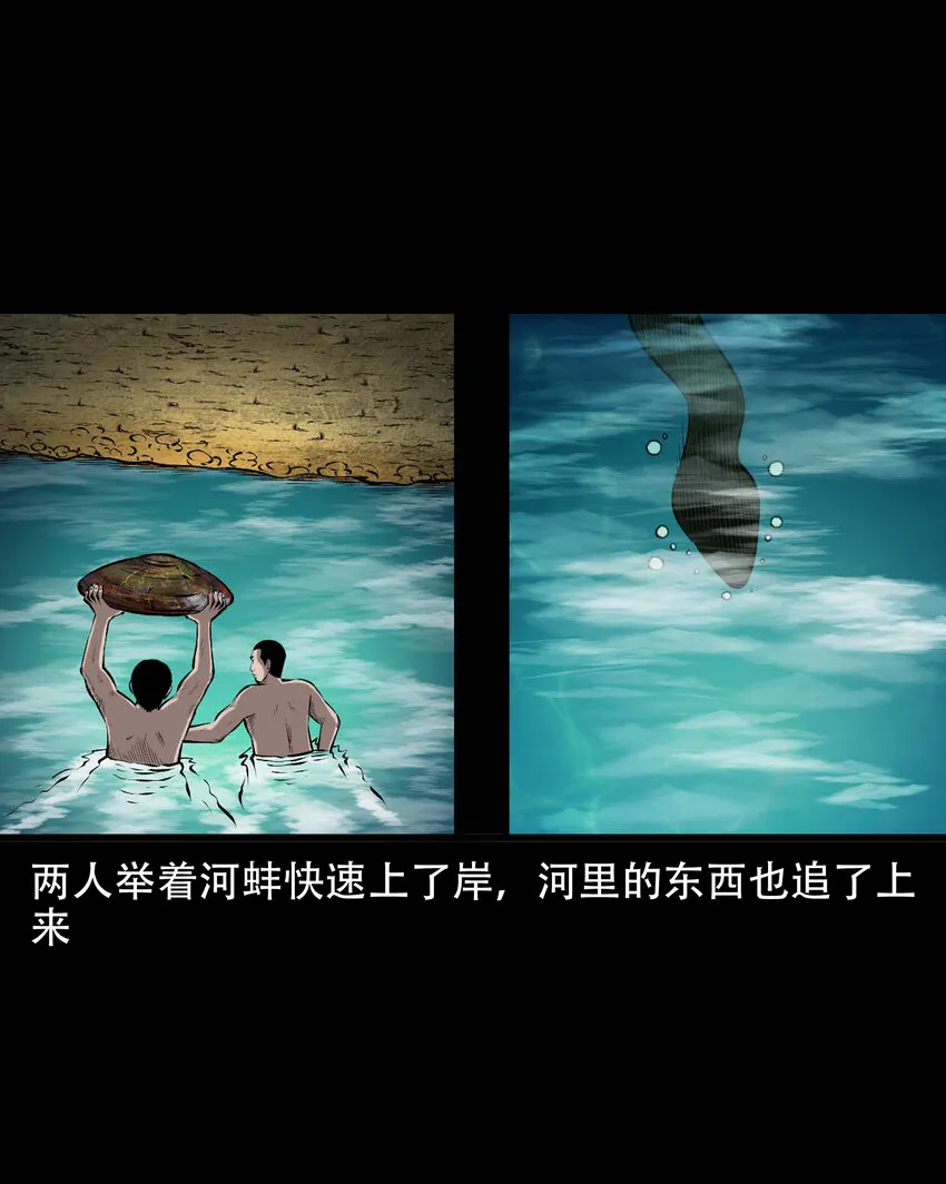 595 老烟鬼135话 第34页