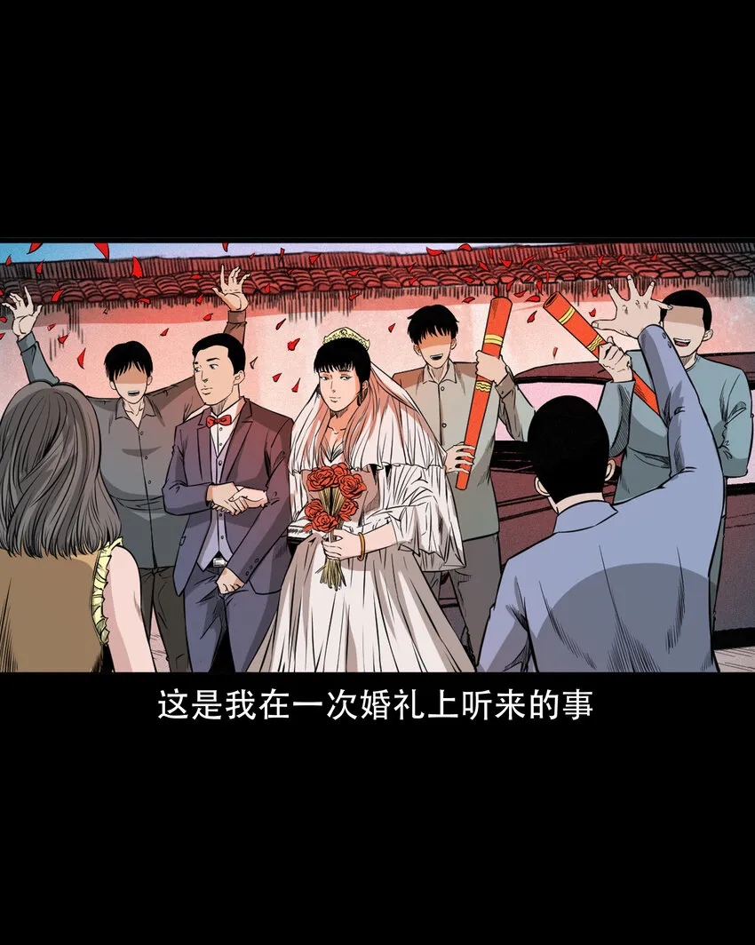 596 进错庙 第2页