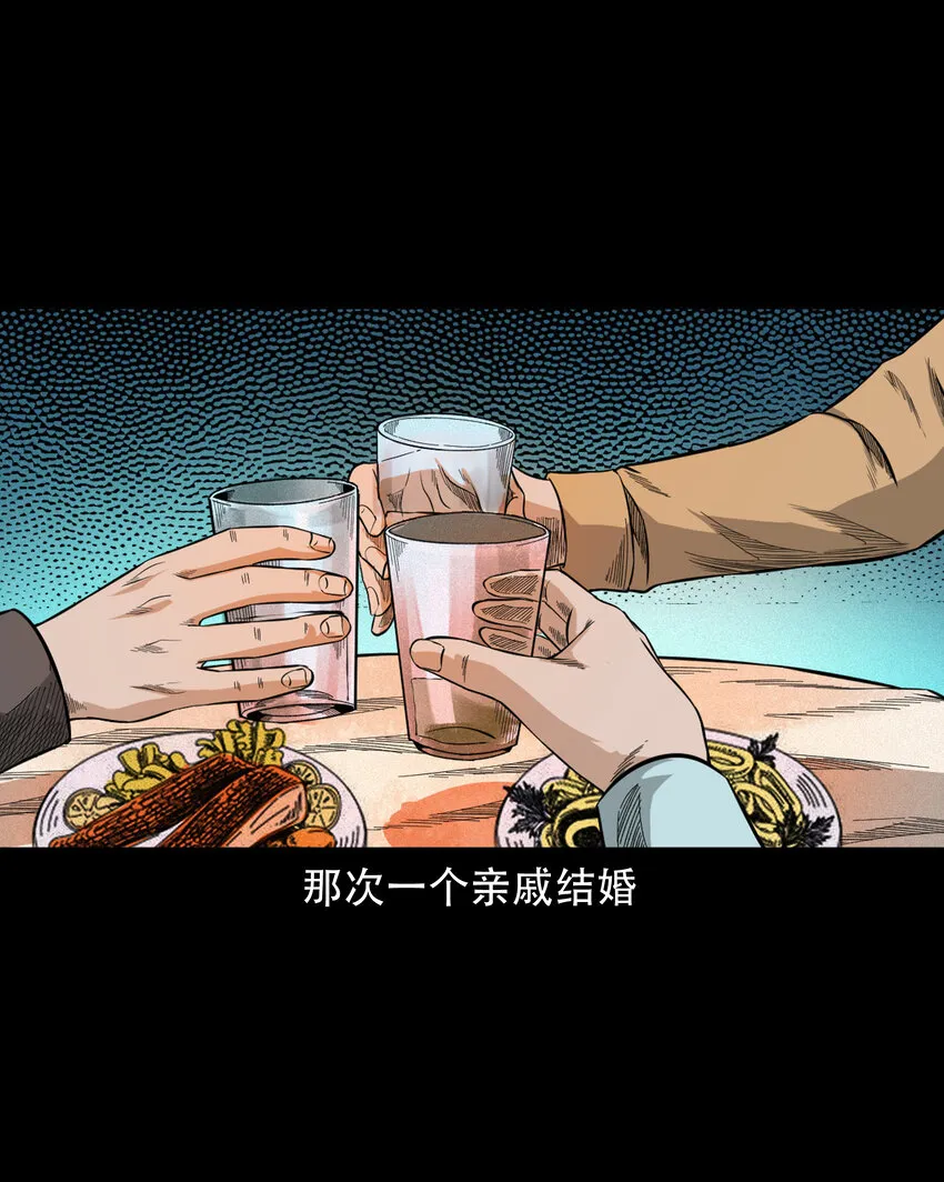596 进错庙 第3页