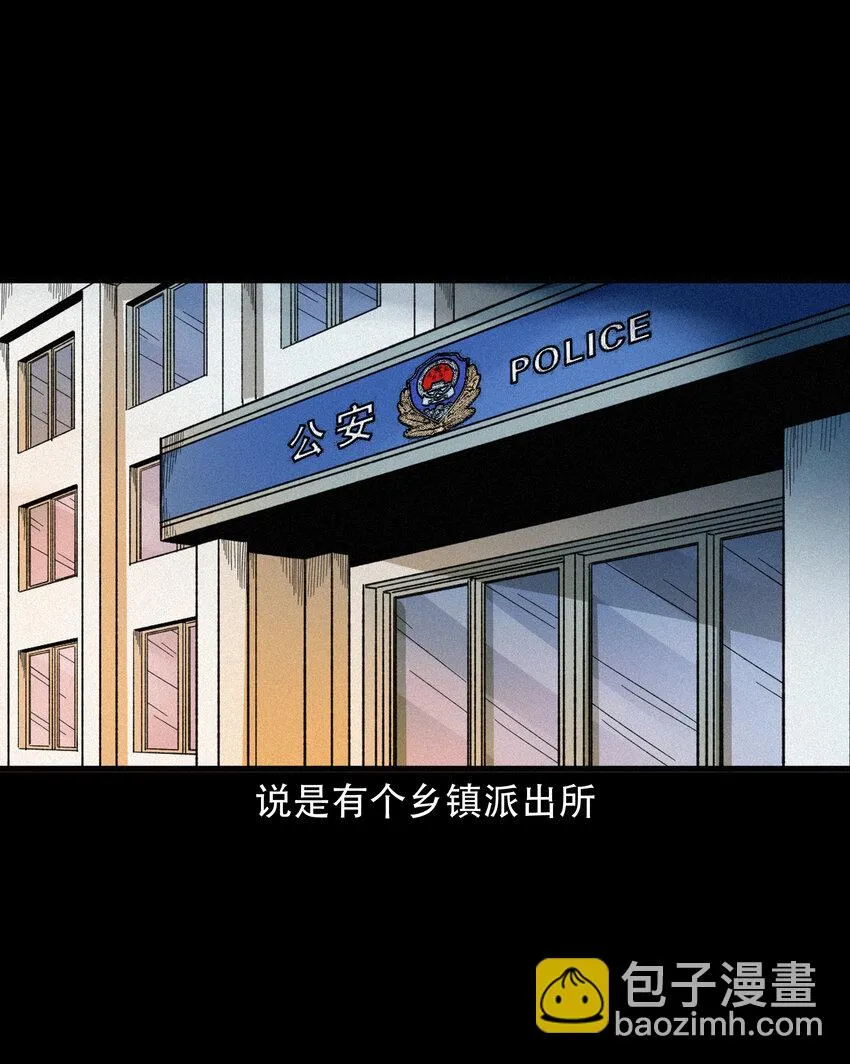 596 进错庙 第9页