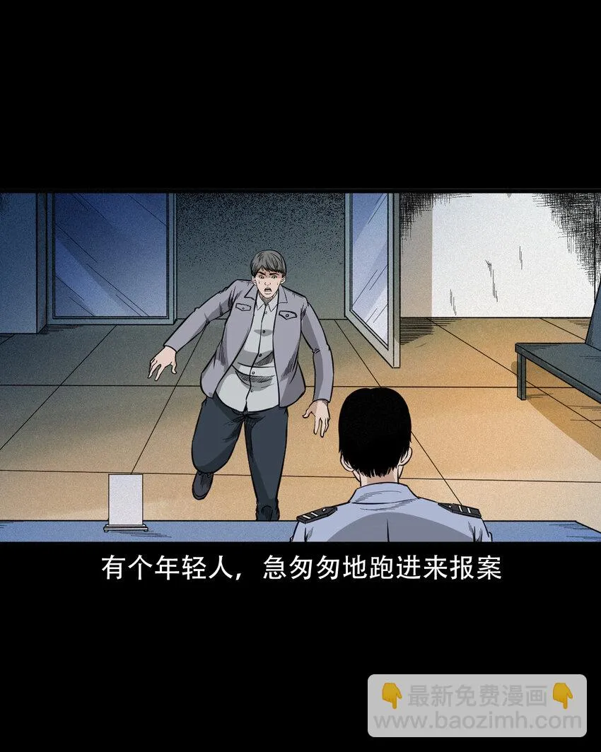 596 进错庙 第10页