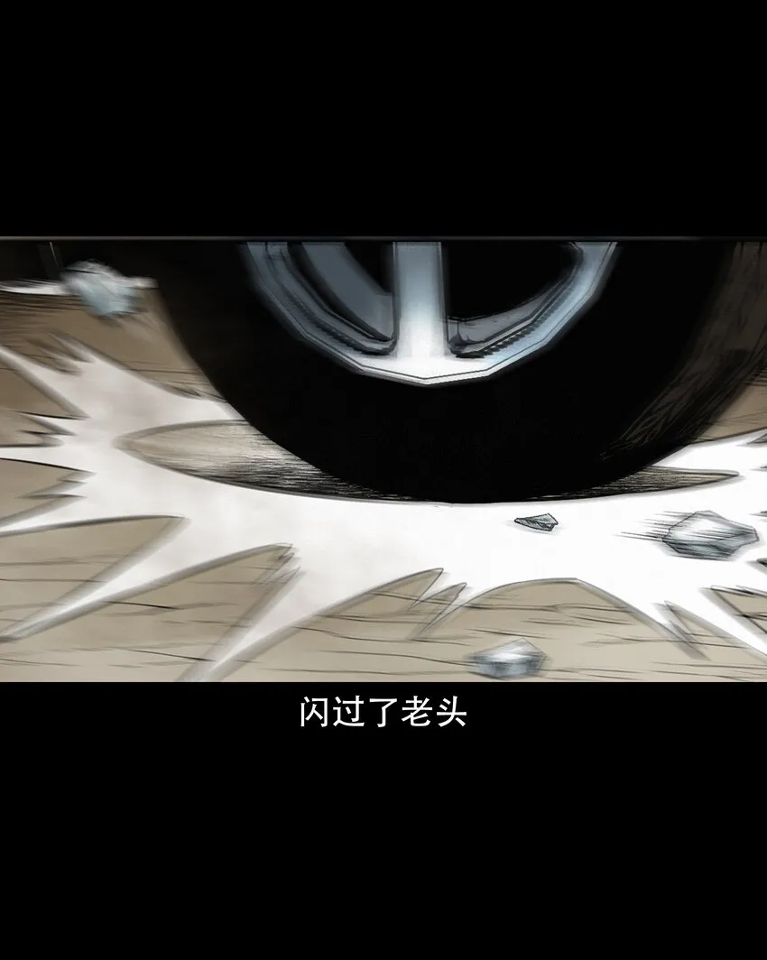 596 进错庙 第18页